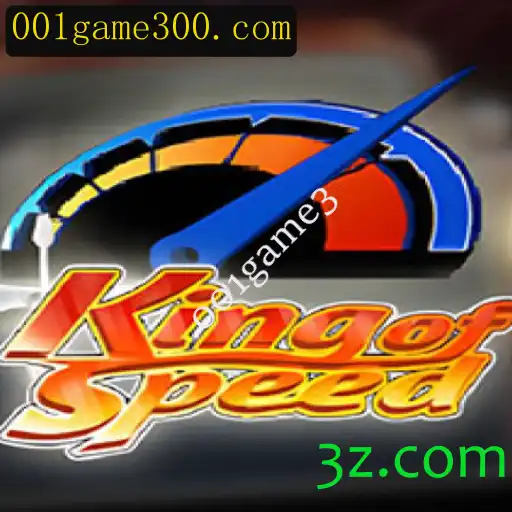 KingofSpeed: A Inovadora Corrida Virtual Que Testa Seus Limites